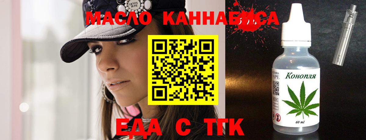 Canna-Cookies конопля  Вход с VPN  Аксай 