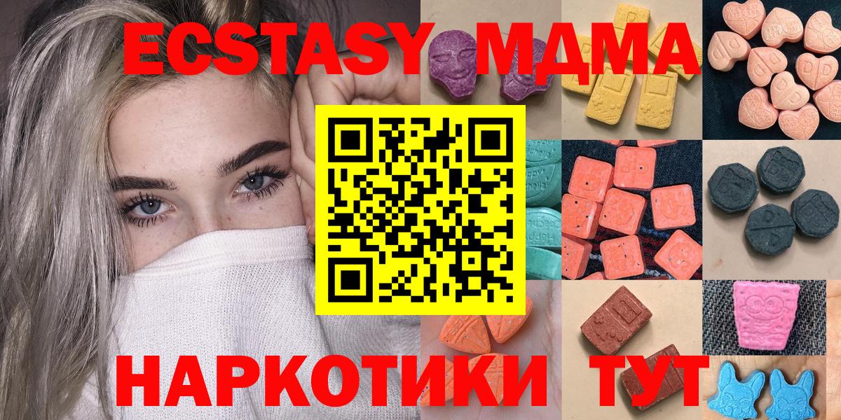 blacksprut ONION  Экстази louis Vuitton  Аксай  Вход с VPN  Экстази Дубай 