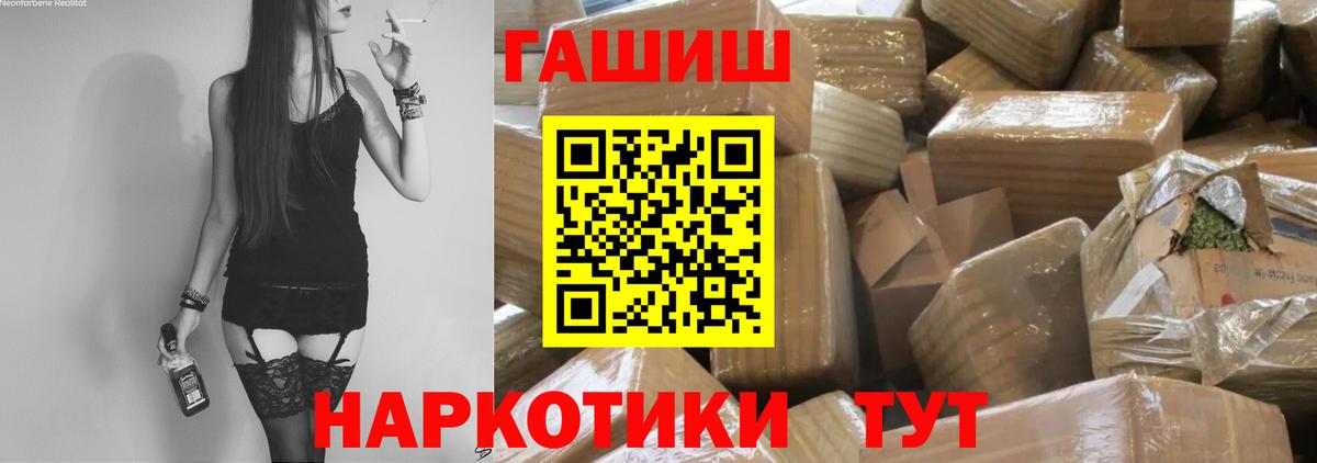 Гашиш индика сатива Аксай