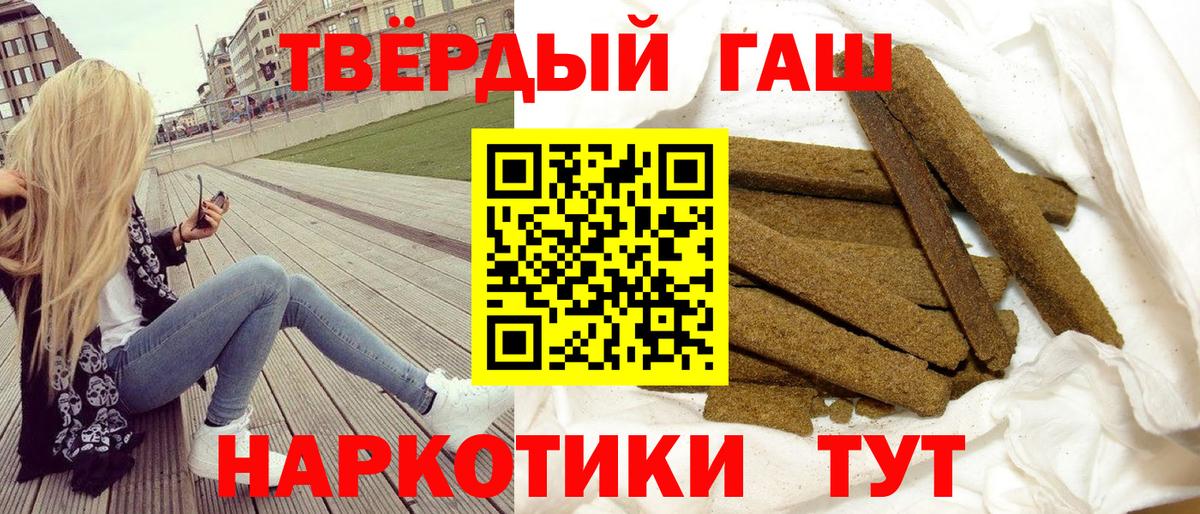 закладка  Вход с VPN  Аксай  Гашиш Изолятор  Гашиш гарик  ГАШИШ 
