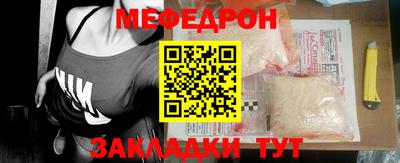 прущие крисы Ливны