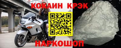 прущие крисы Ливны