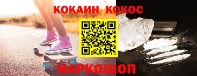 прущие крисы Ливны
