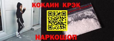 прущие крисы Ливны