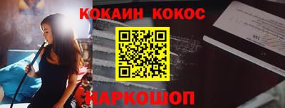 прущие крисы Ливны