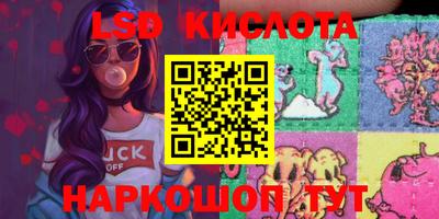 прущие крисы Ливны