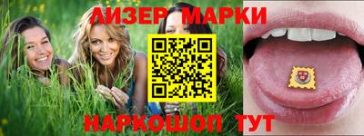 прущие крисы Ливны