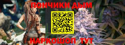 прущие крисы Ливны