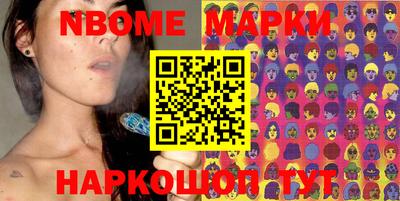 прущие крисы Ливны