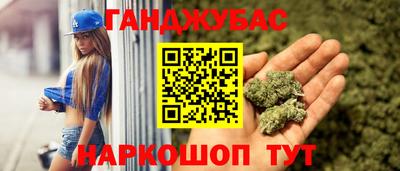 прущие крисы Ливны