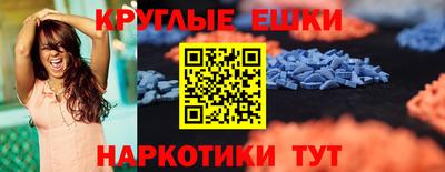 прущие крисы Ливны