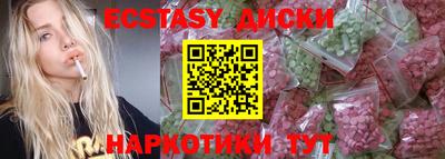 прущие крисы Ливны