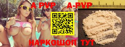 прущие крисы Ливны