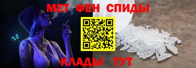 прущие крисы Ливны