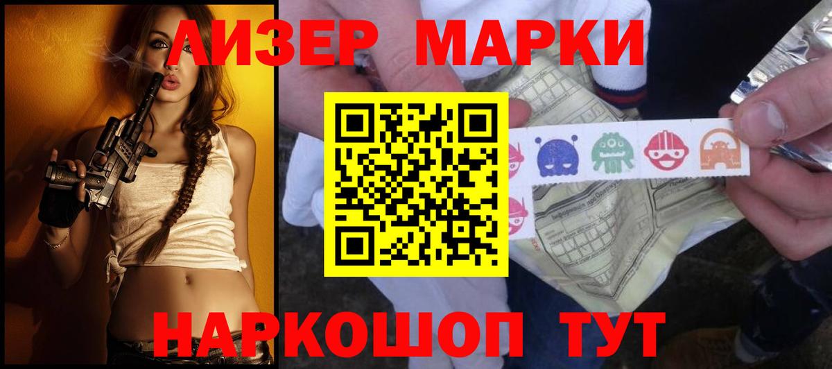 Лсд 25 экстази ecstasy  ЛСД экстази кислота  LSD-25 экстази  Вход с VPN  Аксай 