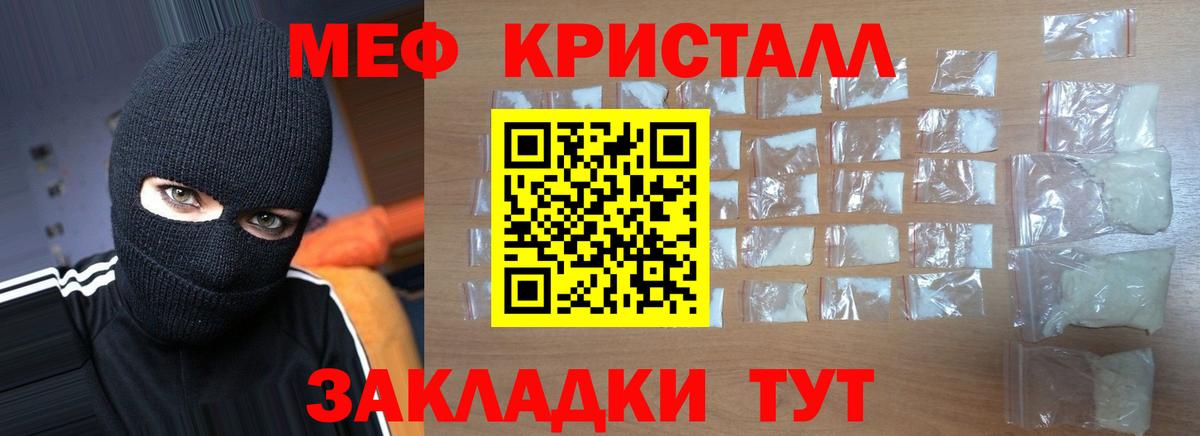 Мефедрон Аксай