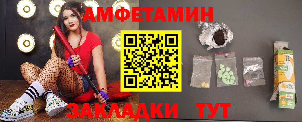 Аксай  МЕТАМФЕТАМИН витя  Метамфетамин  Вход с VPN 