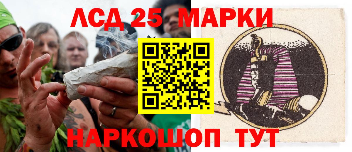 Наркотические марки  Наркотические марки 1500мкг  Наркотические марки 1500мкг  Вход с VPN  Аксай 