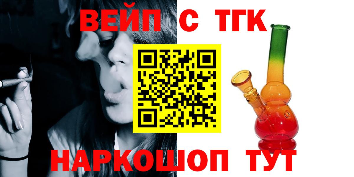 Дистиллят ТГК вейп Аксай
