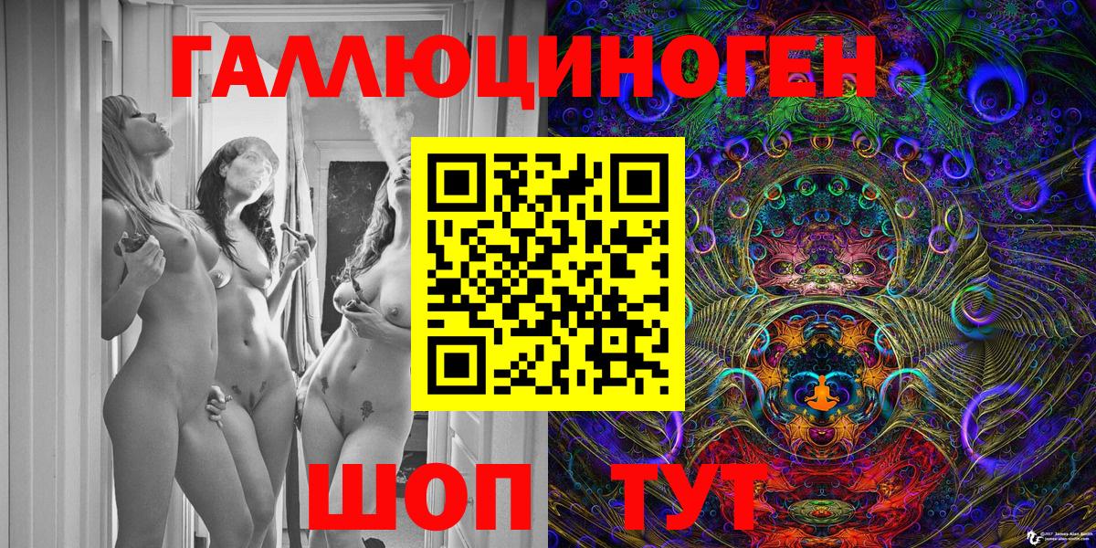 Аксай  Псилоцибиновые грибы MAGIC MUSHROOMS  Вход с VPN 