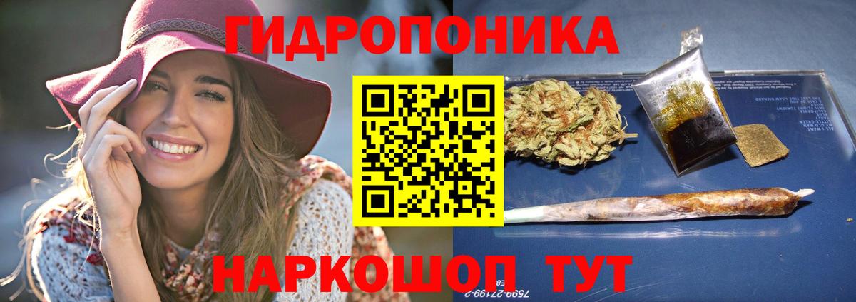 Аксай  Конопля семена  Вход с VPN  Марихуана AK-47 
